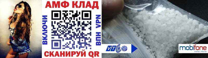 Amphetamine VHQ Задонск