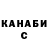 КЕТАМИН VHQ Joshua EMP