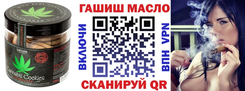 Печенье с ТГК марихуана  кракен рабочий сайт  Задонск 