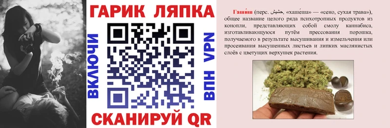 omg сайт  сколько стоит  Задонск  ГАШИШ гарик 