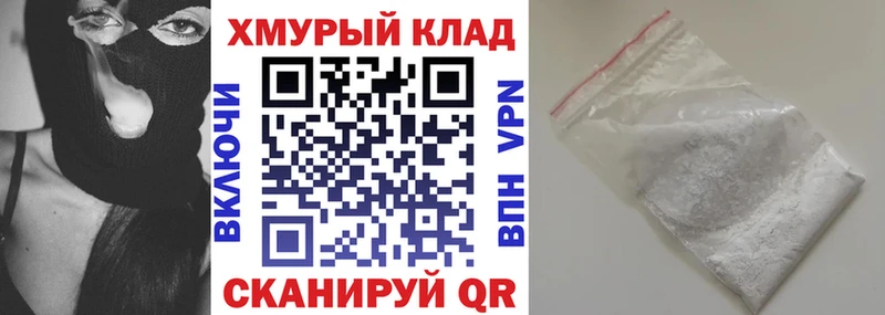 shop наркотические препараты Задонск Героин гречка