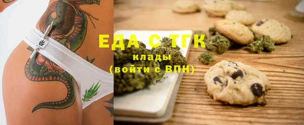 спиды Елизово