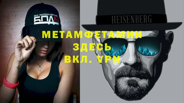 альфа пвп VHQ Елабуга