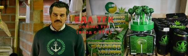 альфа пвп VHQ Семикаракорск