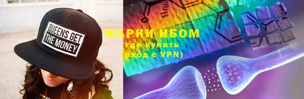 альфа пвп VHQ Семикаракорск