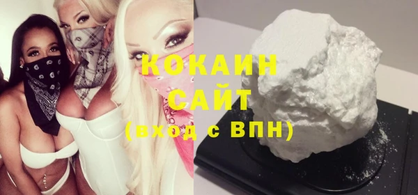 спиды Елизово