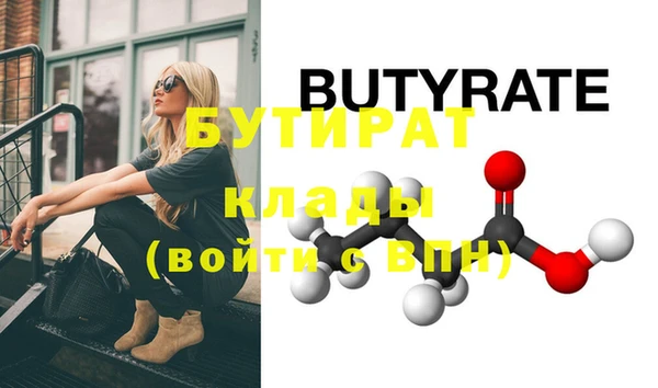 альфа пвп VHQ Елабуга