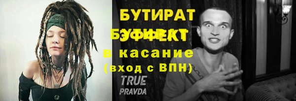 спиды Елизово
