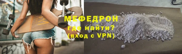 mdma Семёнов