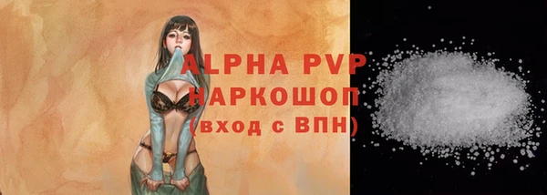 меф VHQ Семилуки