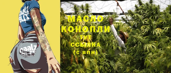 mdma Семёнов