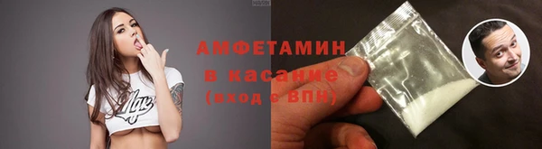 спиды Елизово