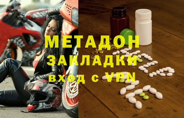 mdma Семёнов