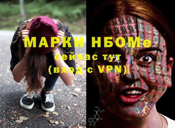 альфа пвп VHQ Елабуга