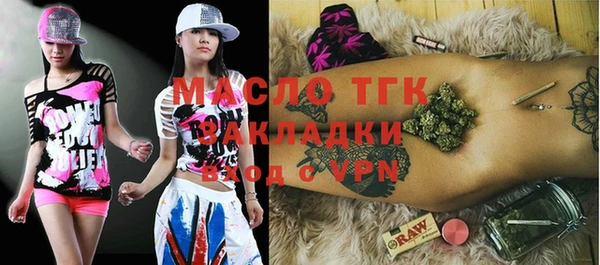 спиды Елизово