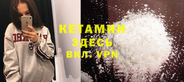 альфа пвп VHQ Елабуга