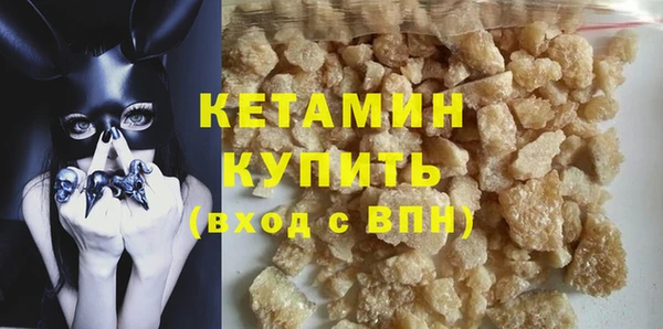 альфа пвп VHQ Елабуга
