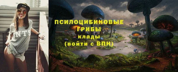 альфа пвп VHQ Елабуга