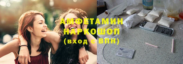mdma Семёнов