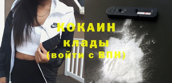 альфа пвп VHQ Елабуга