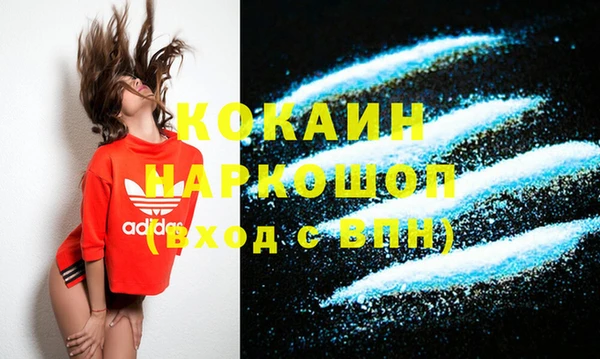 альфа пвп VHQ Семикаракорск