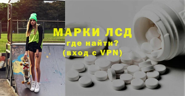 mdma Семёнов
