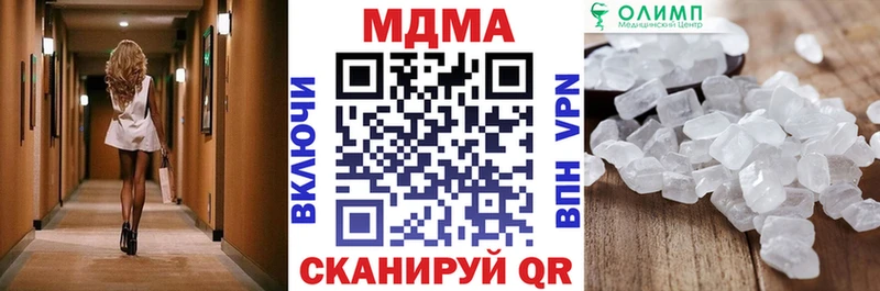 МДМА Molly  Задонск 