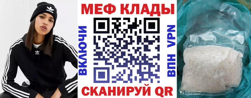 hydra как зайти  Задонск  Мефедрон мука 