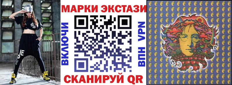 Марки 25I-NBOMe 1500мкг  Задонск 