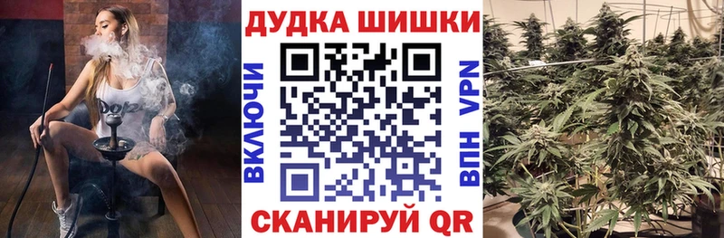 Каннабис AK-47  Задонск 